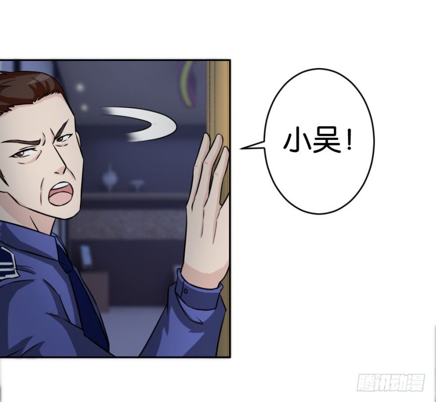 第十八回 怎么又是你？(1/2)-第18话