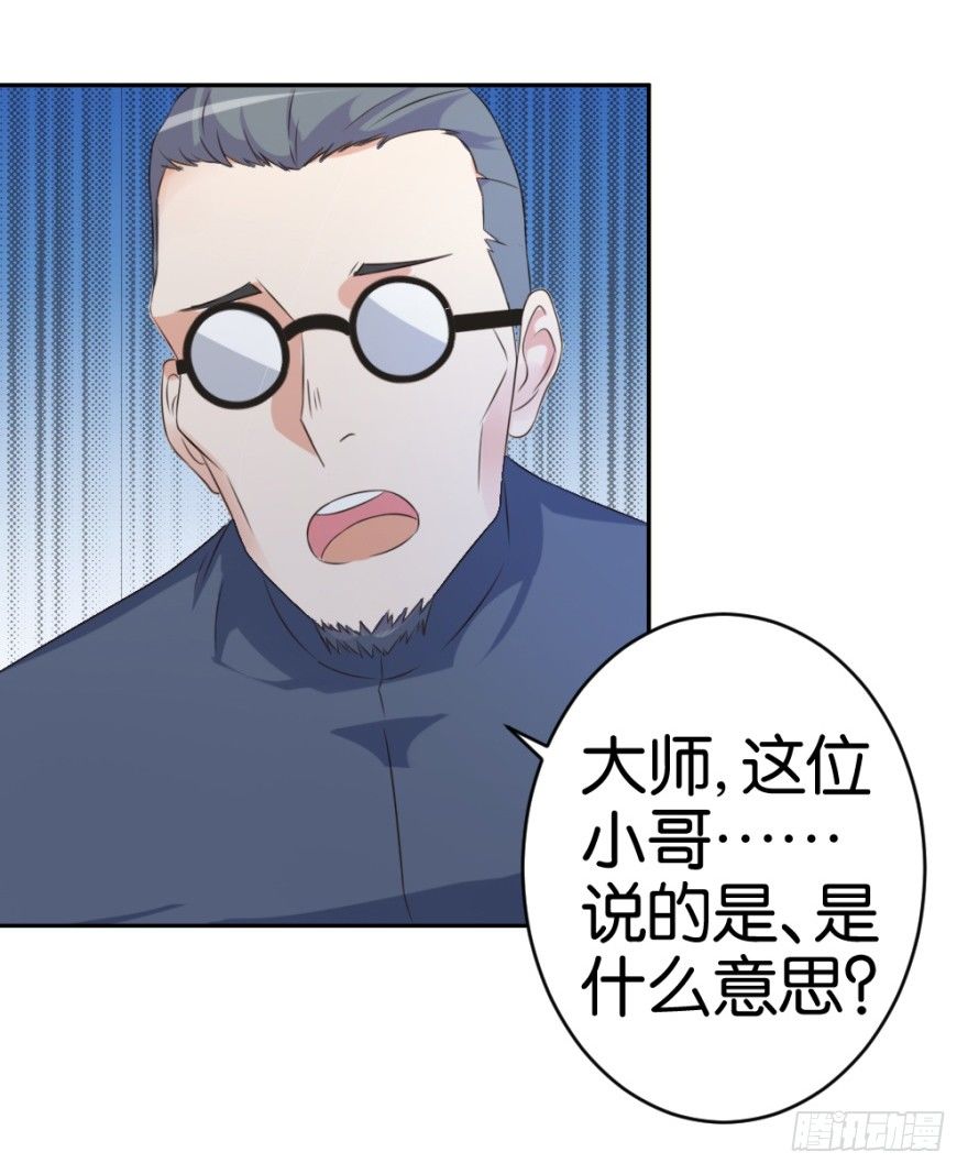第十八回 怎么又是你？(1/2)-第18话