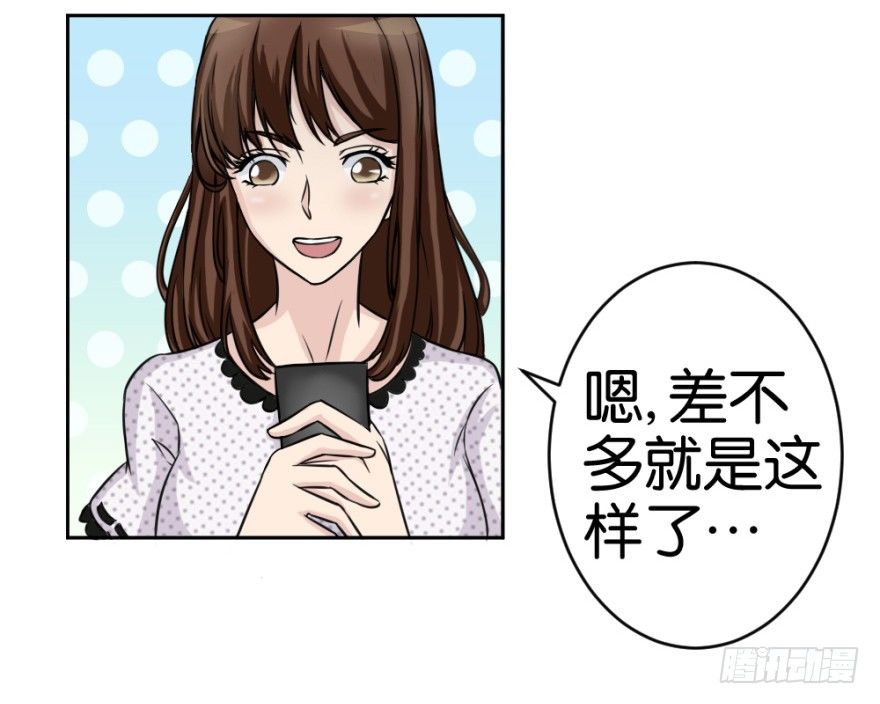 第十八回 怎么又是你？(1/2)-第18话