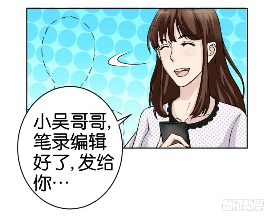 第十八回 怎么又是你？(1/2)-第18话
