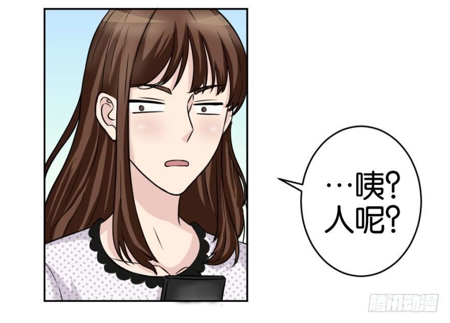 第十八回 怎么又是你？(1/2)-第18话