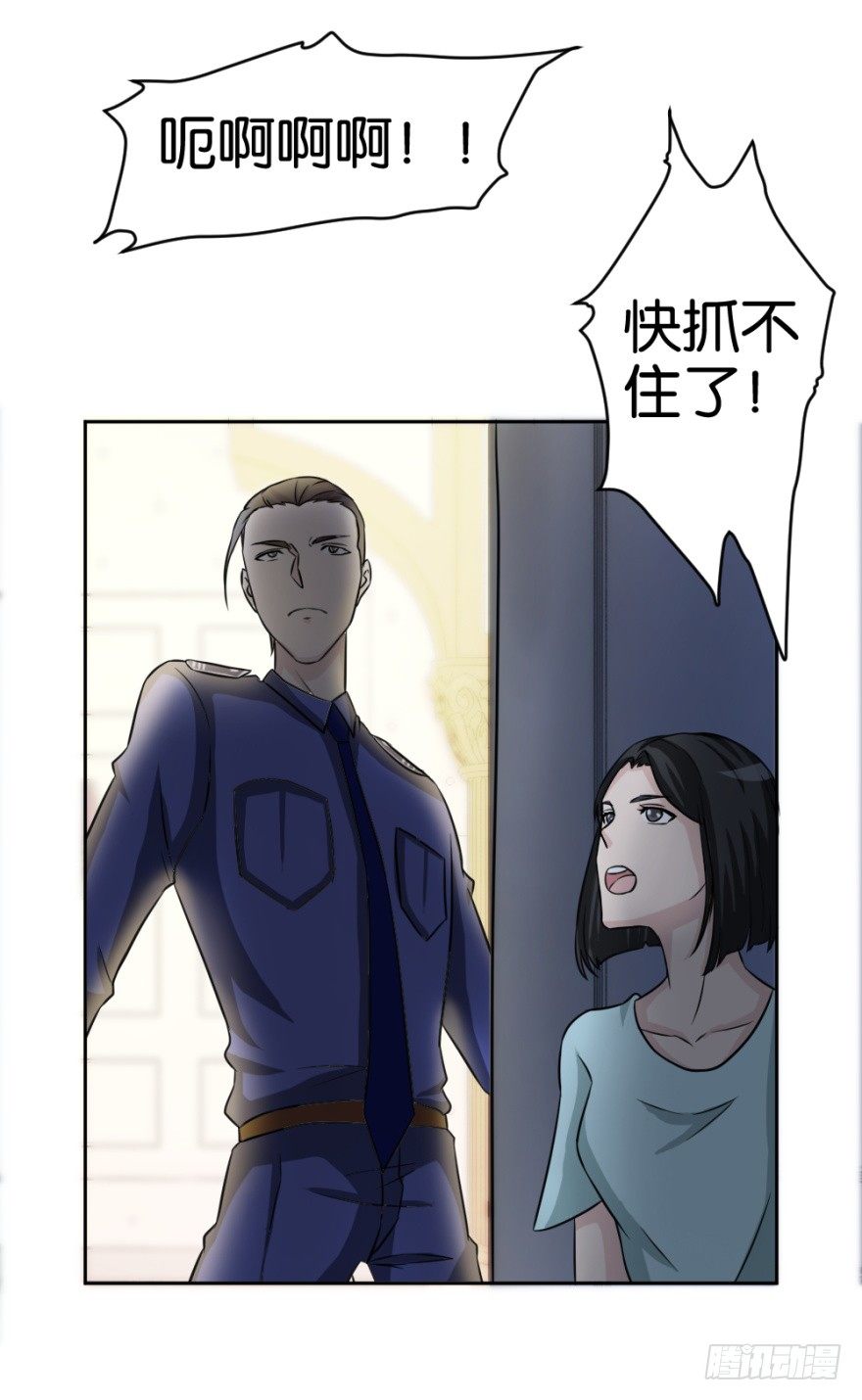 第十八回 怎么又是你？(1/2)-第18话