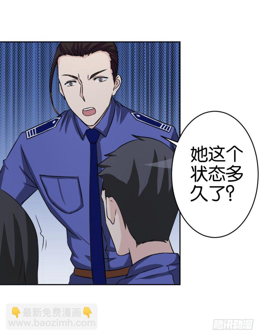 第十八回 怎么又是你？(1/2)-第18话