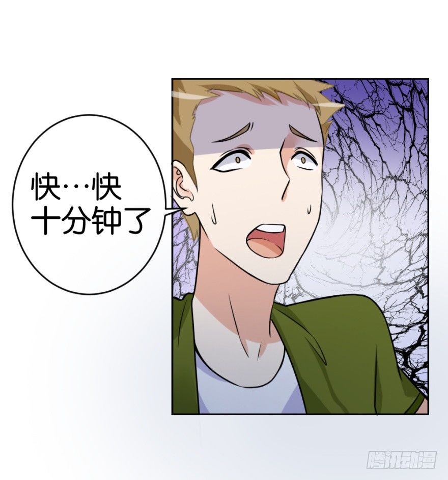 第十八回 怎么又是你？(1/2)-第18话
