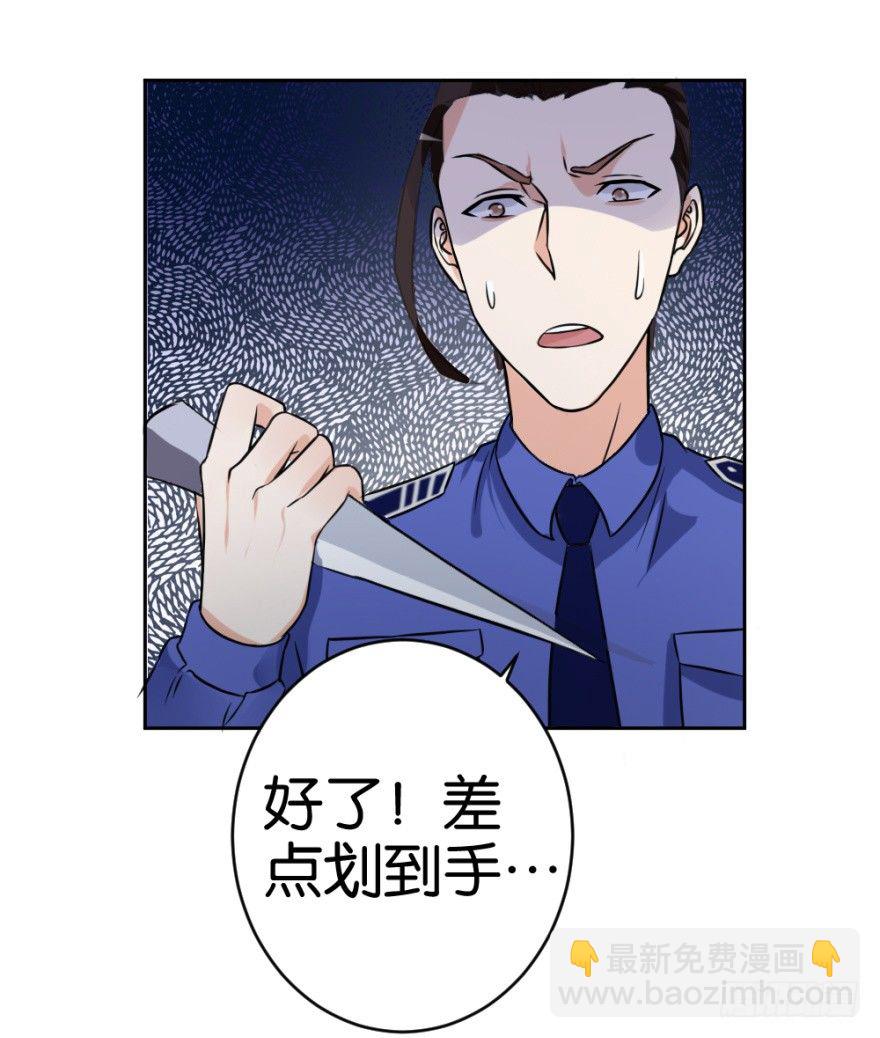 第十八回 怎么又是你？(1/2)-第18话