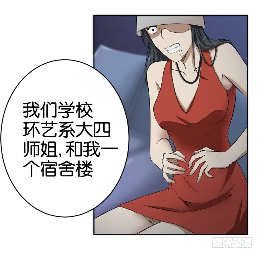 第十八回 怎么又是你？(1/2)-第18话