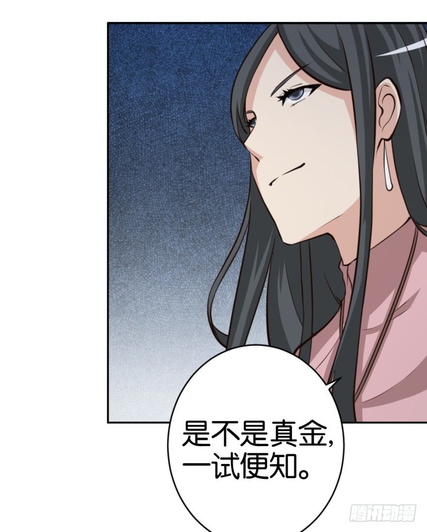 第十八回 怎么又是你？(1/2)-第18话