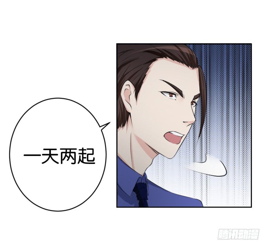 第十八回 怎么又是你？(1/2)-第18话