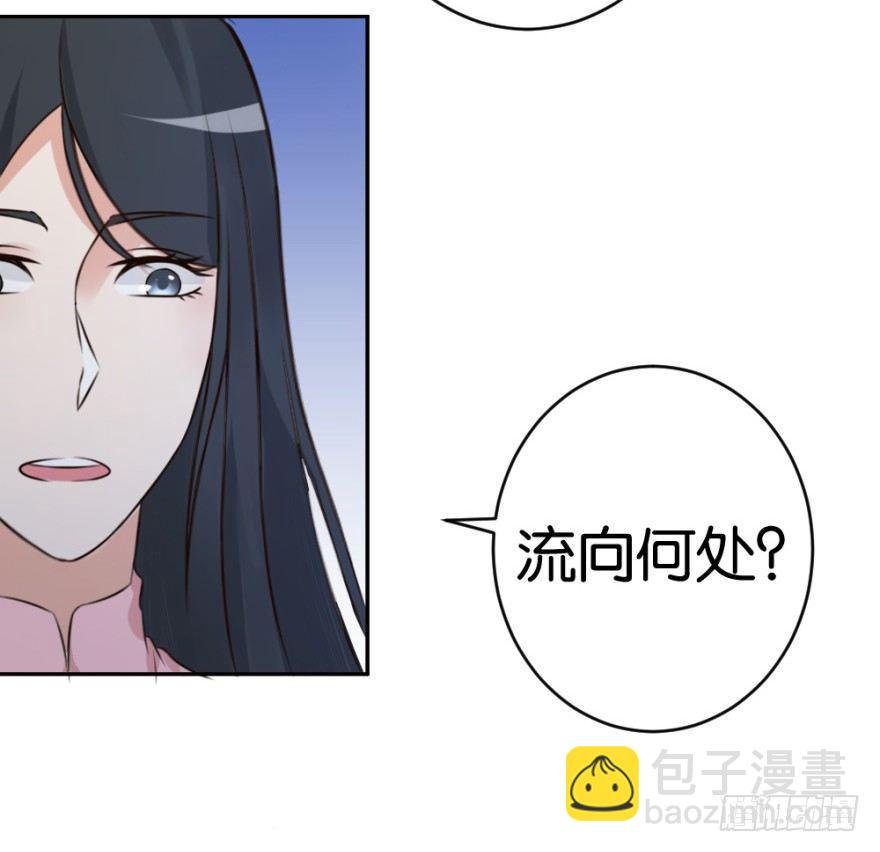 第十八回 怎么又是你？(1/2)-第18话