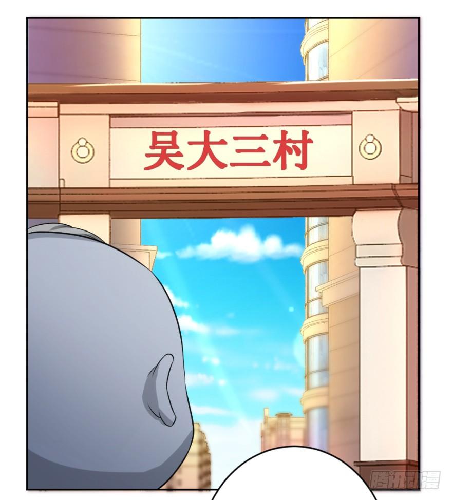第二十回 请&ldquo;君&rdquo;入瓮(1/2)-第20话
