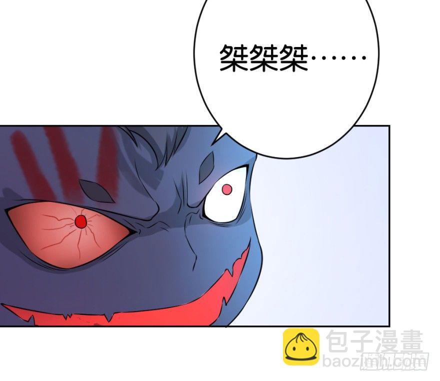 第二十回 请&ldquo;君&rdquo;入瓮(1/2)-第20话
