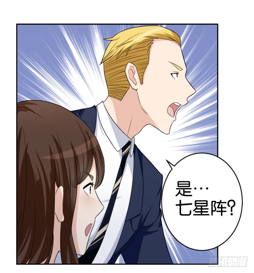 第二十回 请&ldquo;君&rdquo;入瓮(1/2)-第20话