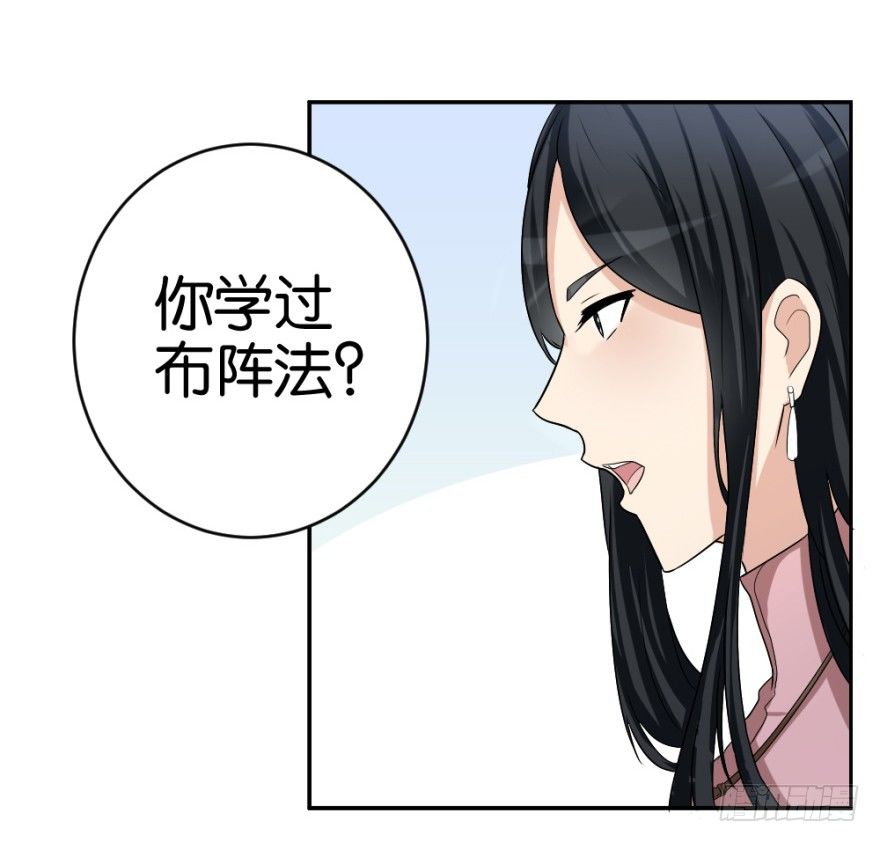 第二十回 请&ldquo;君&rdquo;入瓮(1/2)-第20话