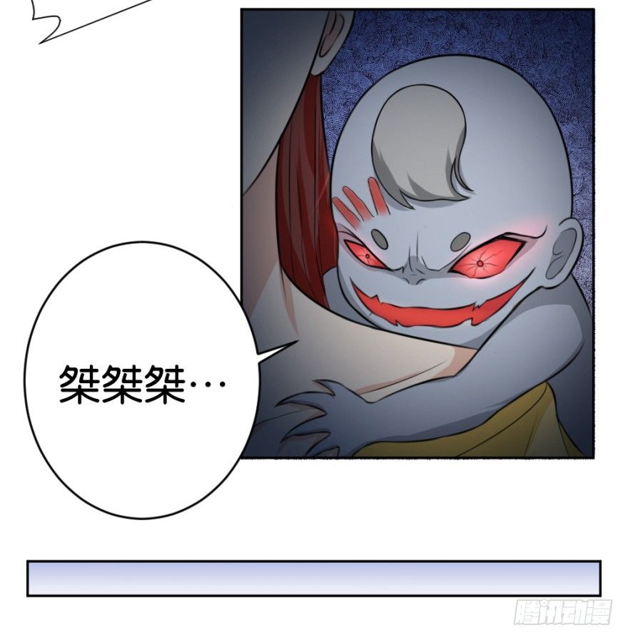 第二十回 请&ldquo;君&rdquo;入瓮(1/2)-第20话