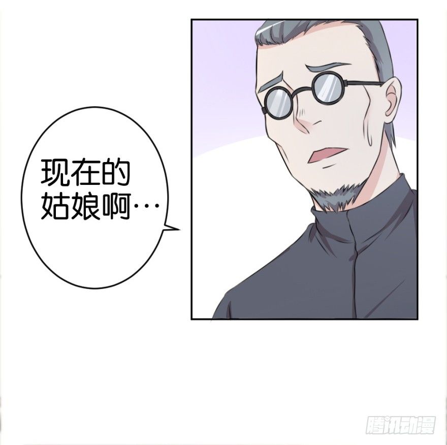 第二十回 请&ldquo;君&rdquo;入瓮(1/2)-第20话