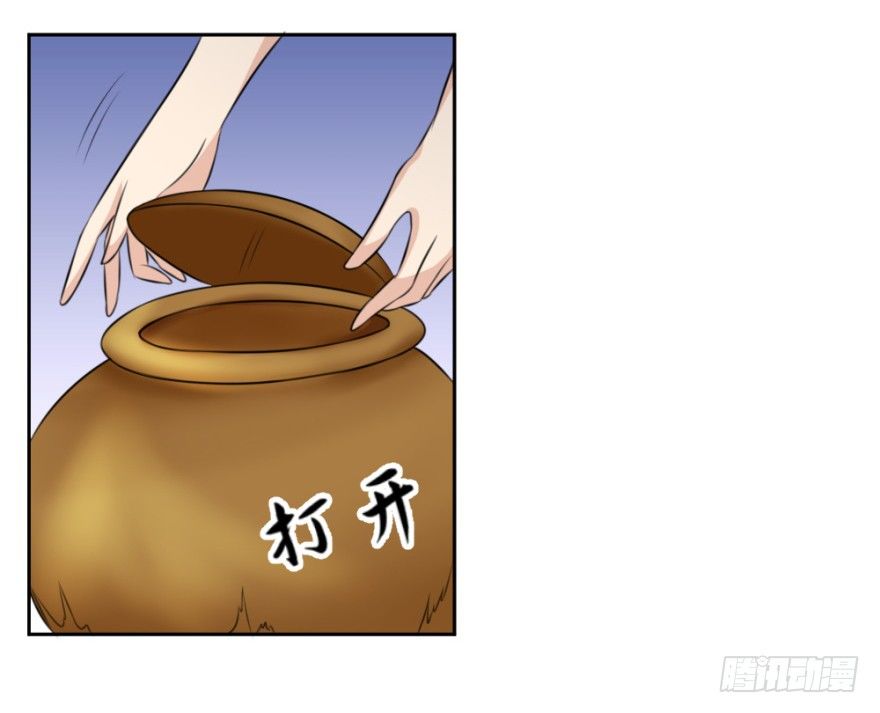 第二十回 请&ldquo;君&rdquo;入瓮(1/2)-第20话
