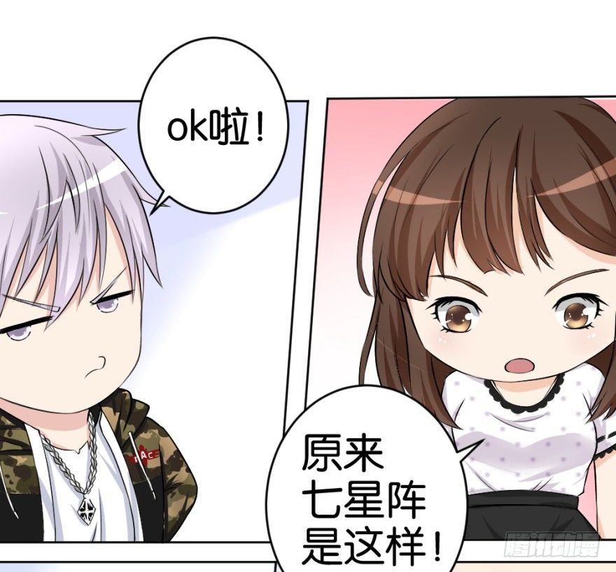 第二十回 请&ldquo;君&rdquo;入瓮(1/2)-第20话