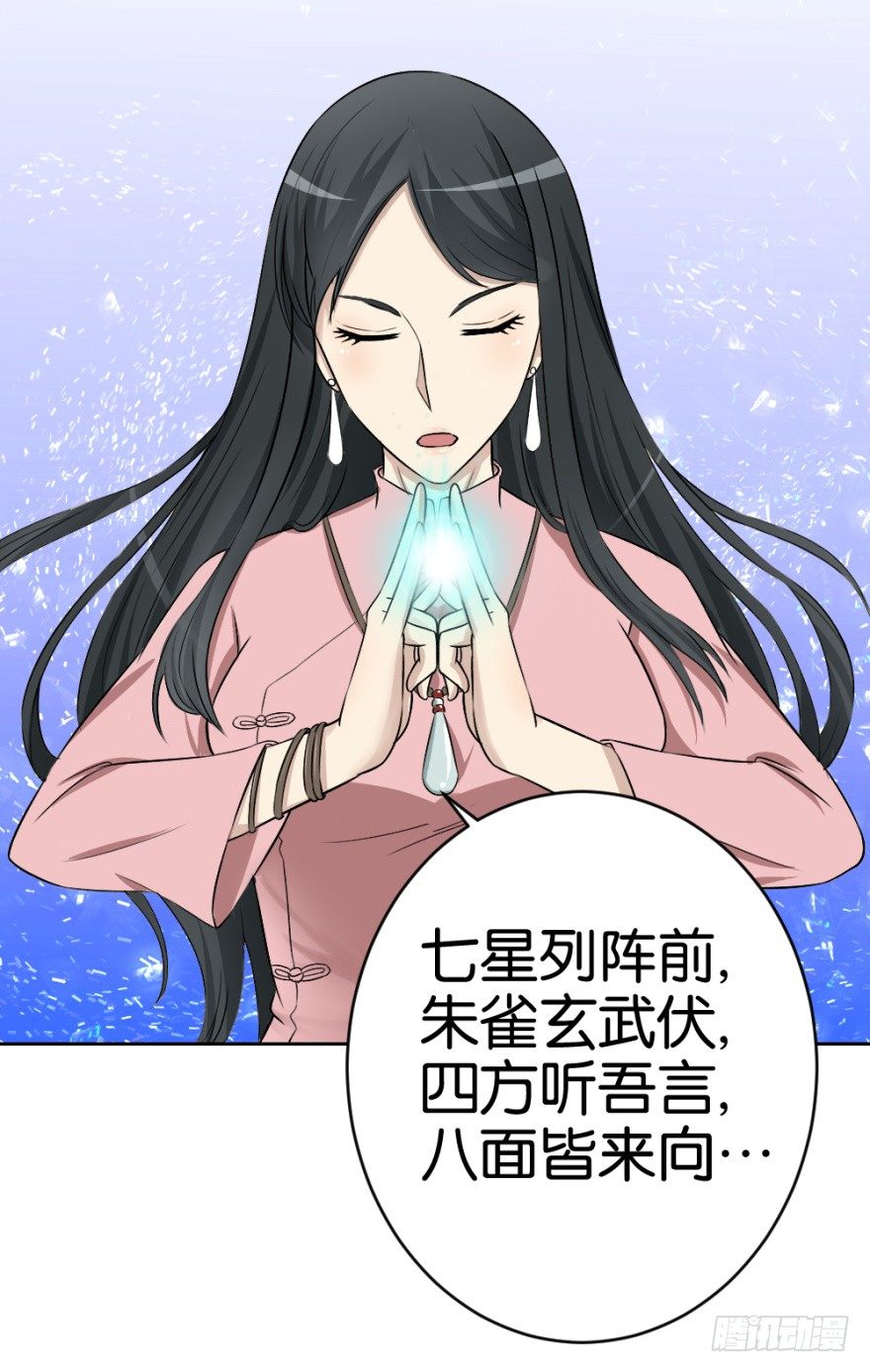 第二十回 请&ldquo;君&rdquo;入瓮(1/2)-第20话