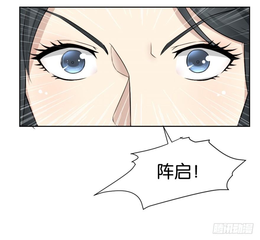 第二十回 请&ldquo;君&rdquo;入瓮(1/2)-第20话