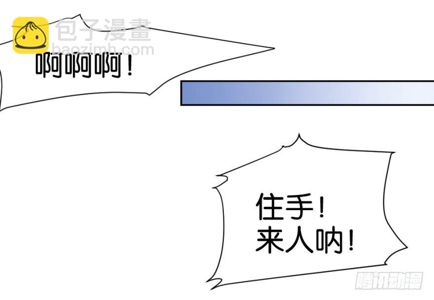 第二十回 请&ldquo;君&rdquo;入瓮(1/2)-第20话