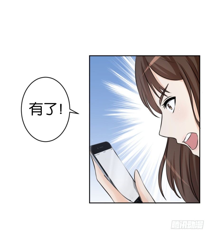 第二十回 请&ldquo;君&rdquo;入瓮(1/2)-第20话