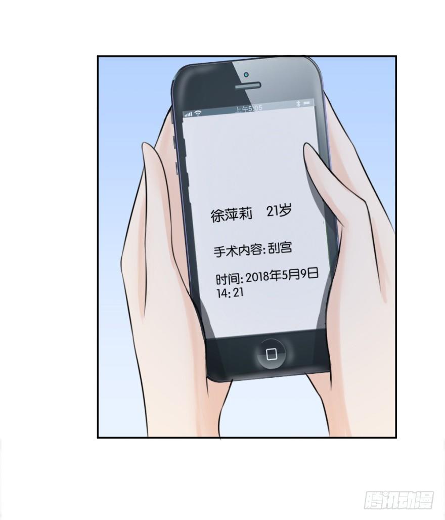 第二十回 请&ldquo;君&rdquo;入瓮(1/2)-第20话
