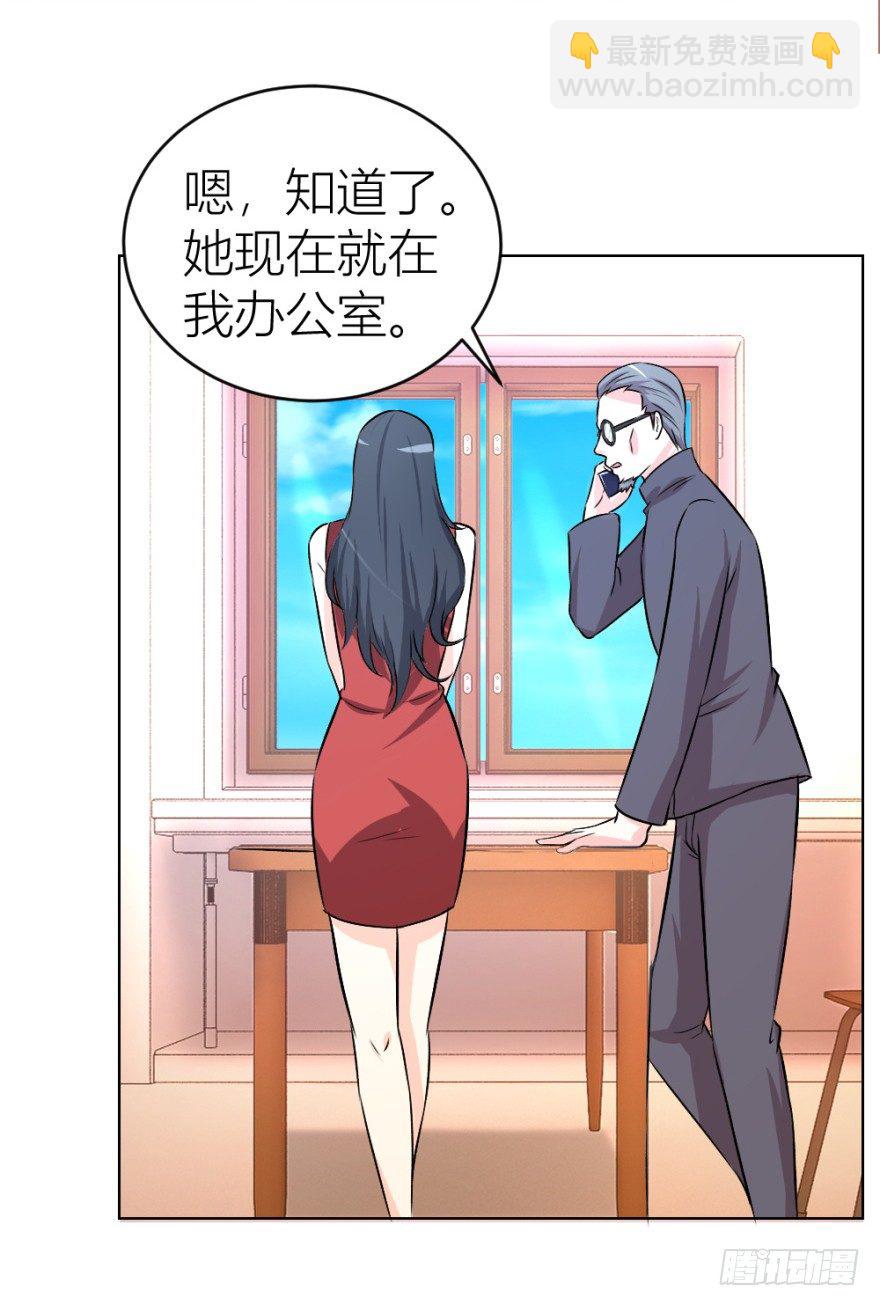 第二十二回 &ldquo;回&rdquo;字楼(1/2)-第22话