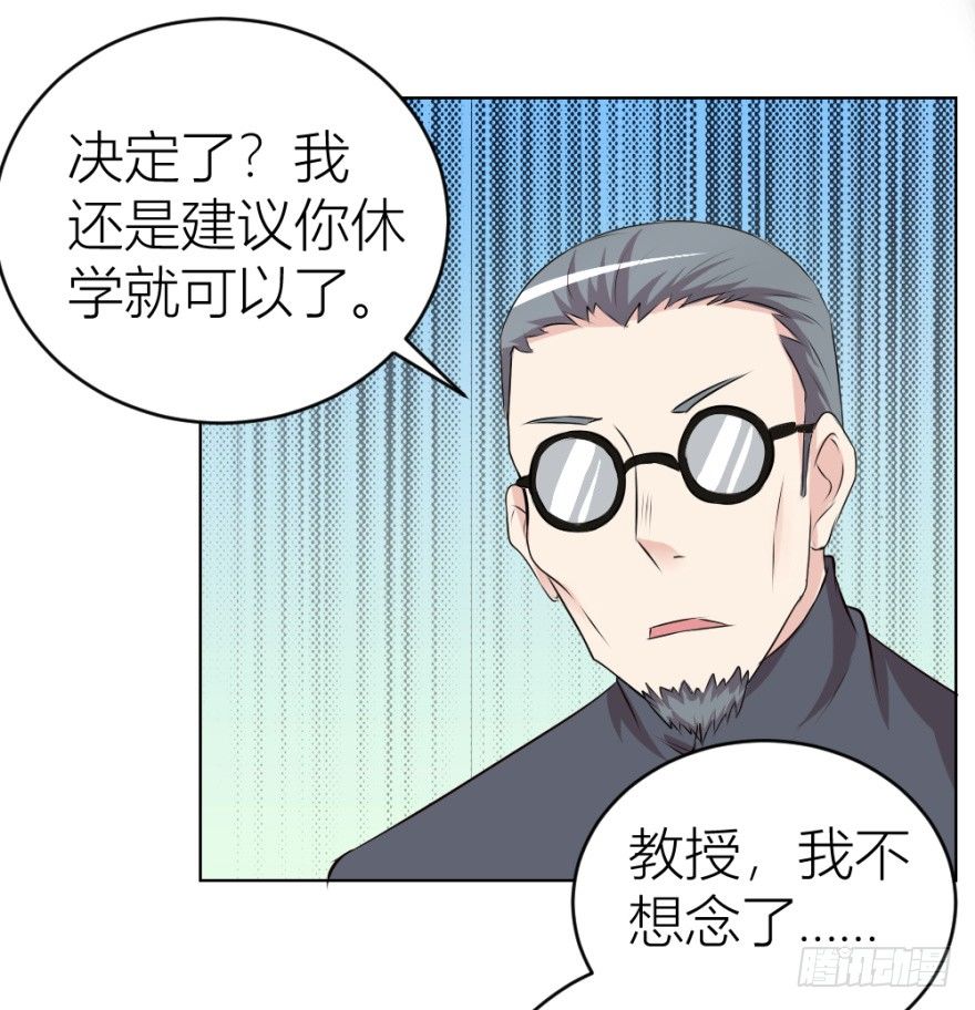 第二十二回 &ldquo;回&rdquo;字楼(1/2)-第22话
