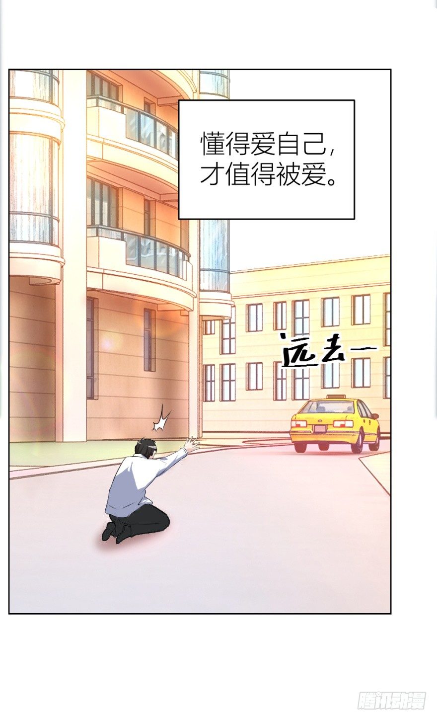 第二十二回 &ldquo;回&rdquo;字楼(1/2)-第22话
