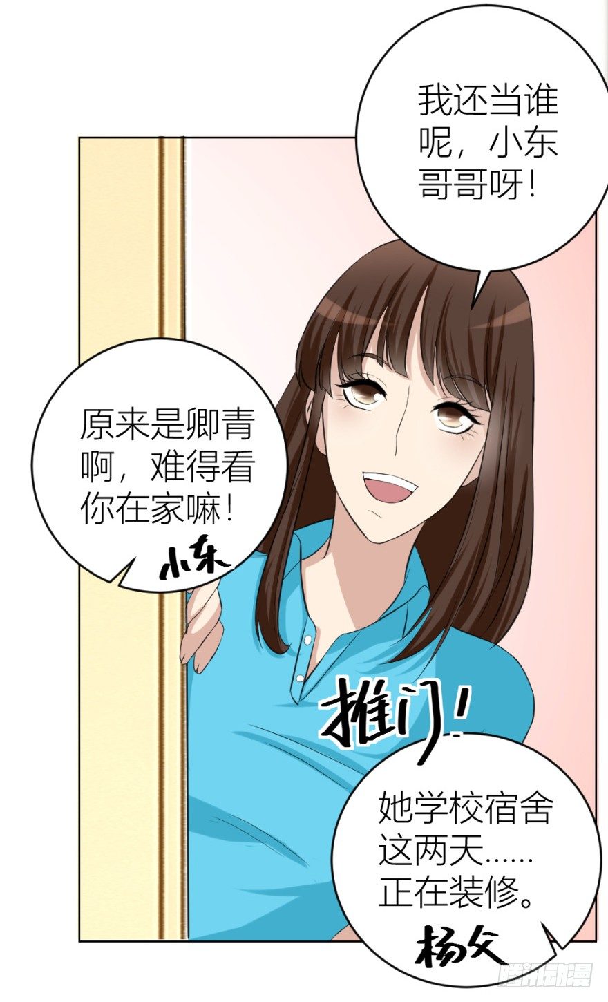 第二十二回 &ldquo;回&rdquo;字楼(1/2)-第22话