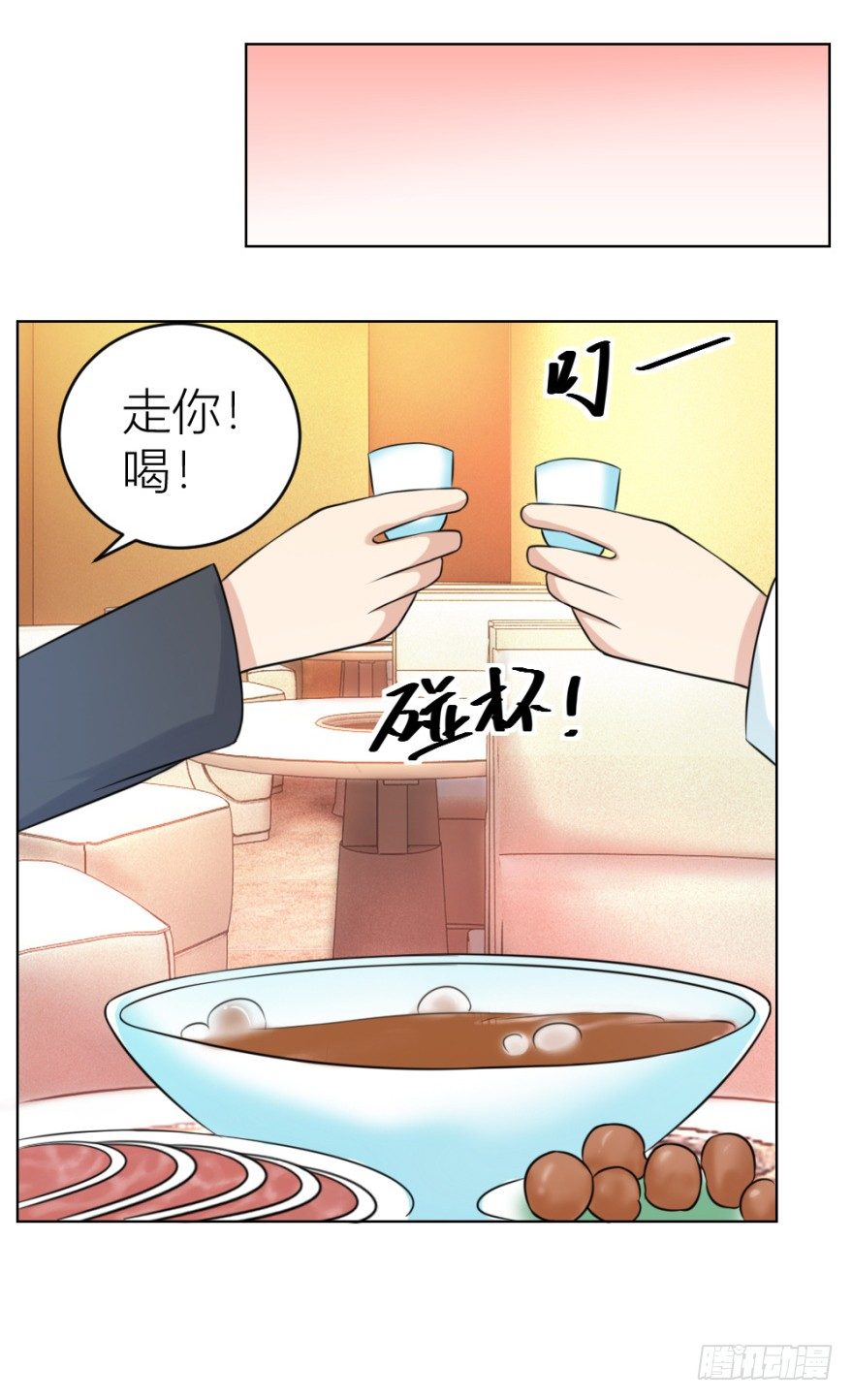 第二十二回 &ldquo;回&rdquo;字楼(1/2)-第22话