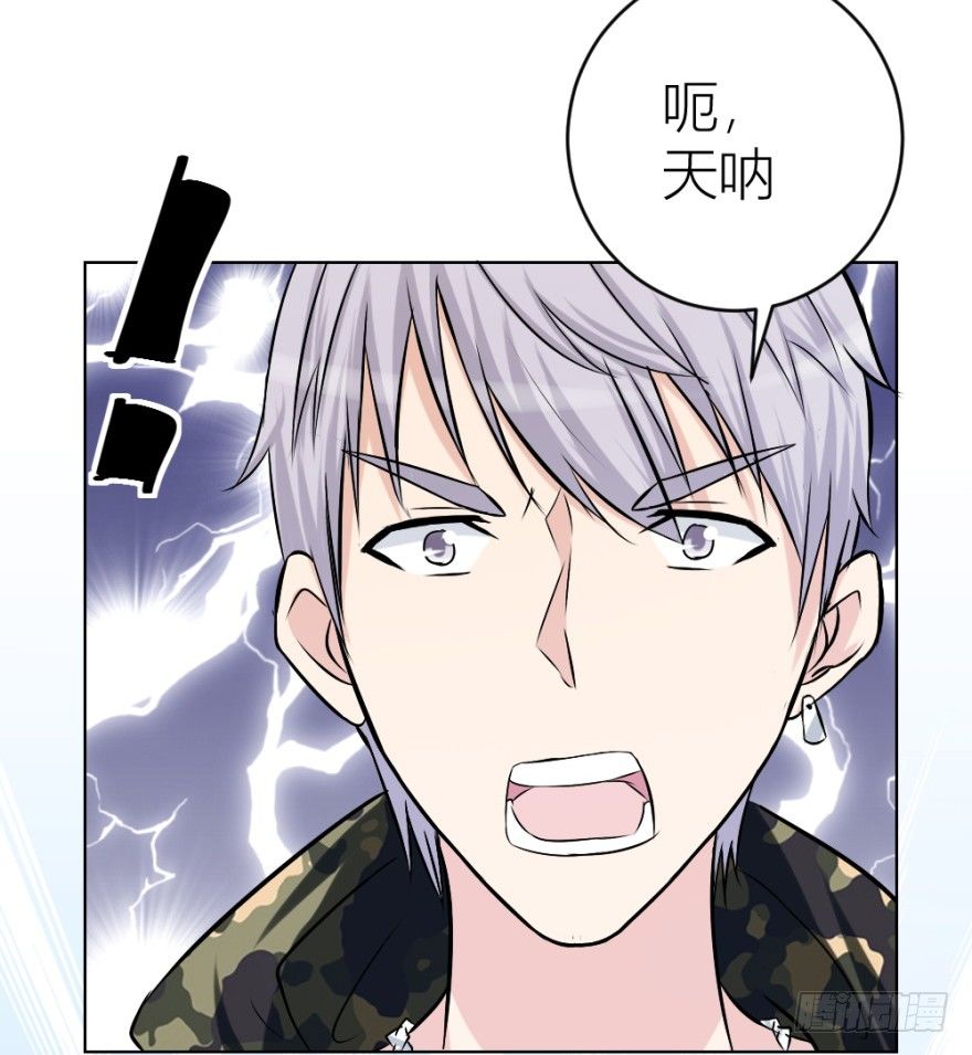 第二十四回 诡异冰宅-第24话