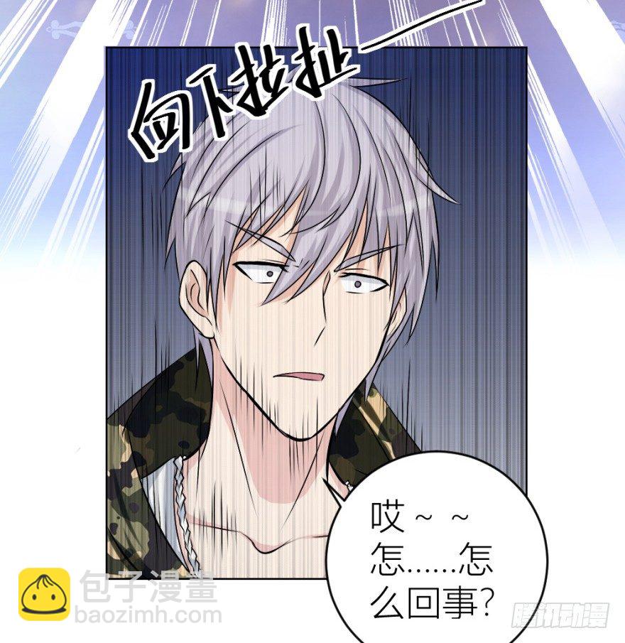 第二十四回 诡异冰宅-第24话