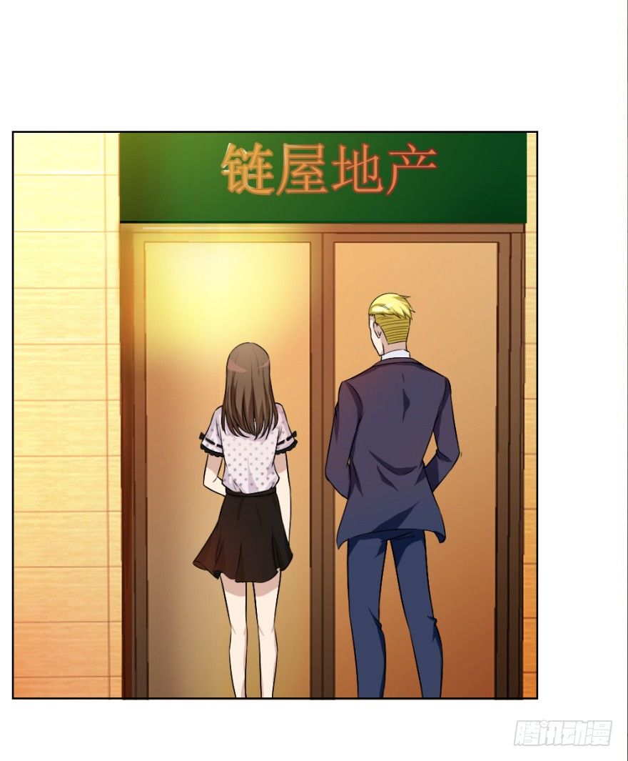 第二十六回 顺藤摸瓜-第26话