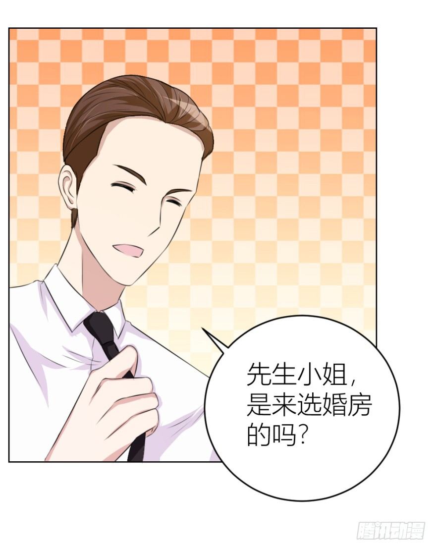 第二十六回 顺藤摸瓜-第26话