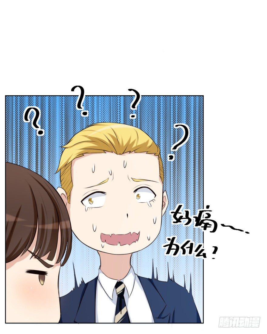 第二十六回 顺藤摸瓜-第26话