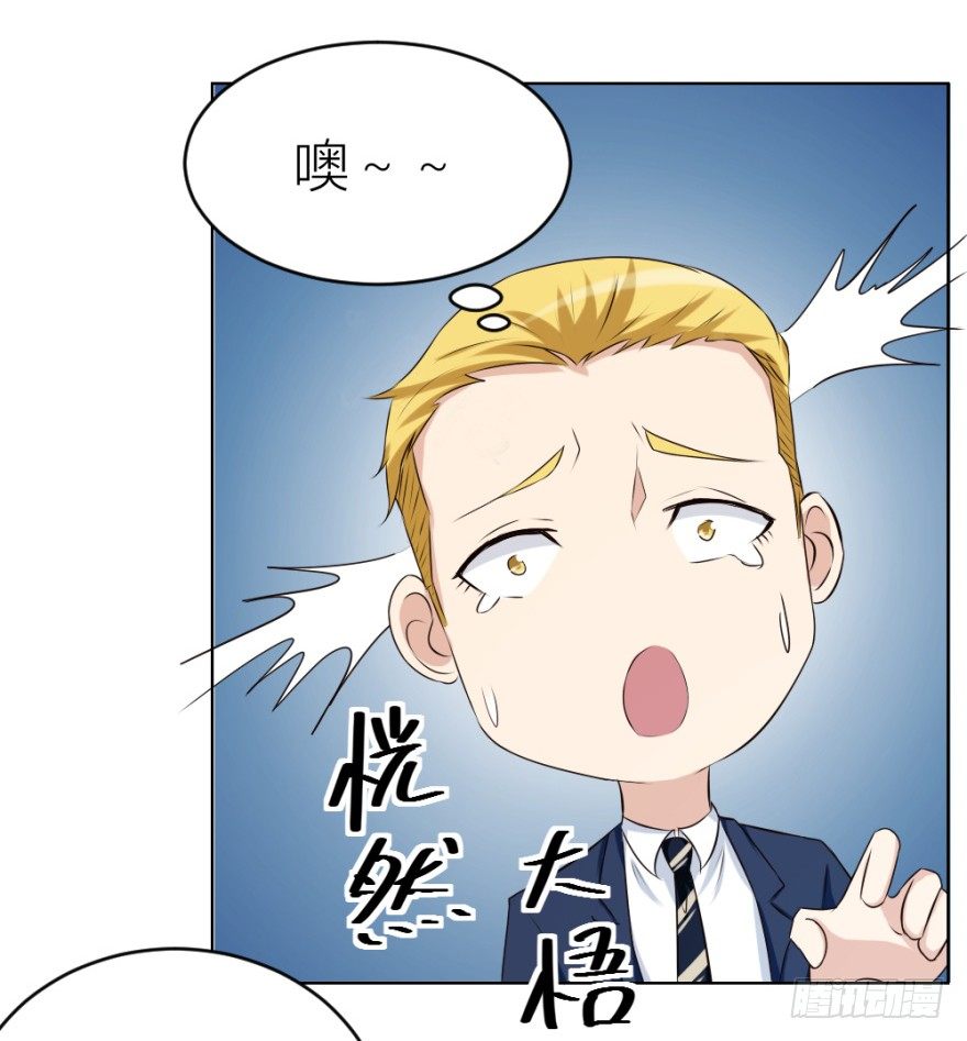 第二十六回 顺藤摸瓜-第26话