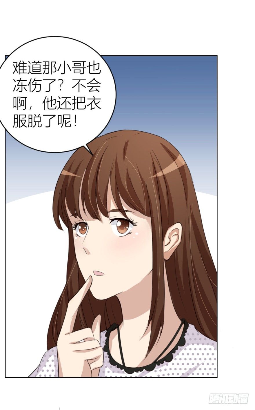 第二十六回 顺藤摸瓜-第26话