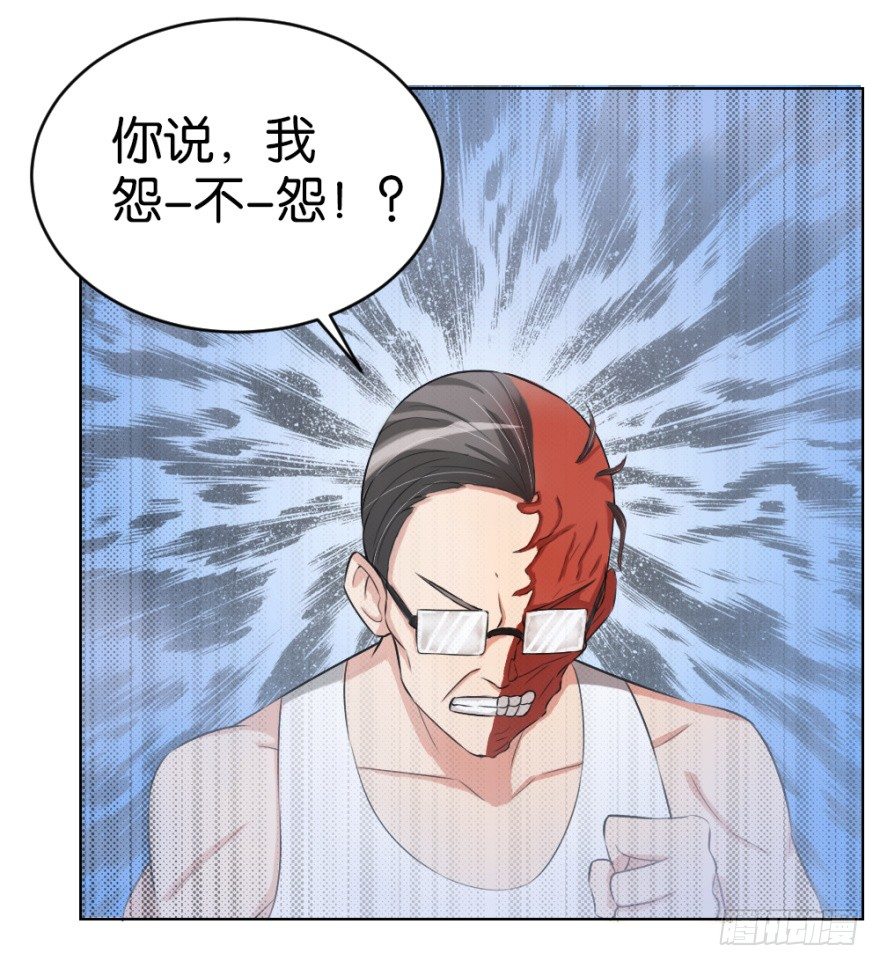 第二十八回 震惊真相-第28话