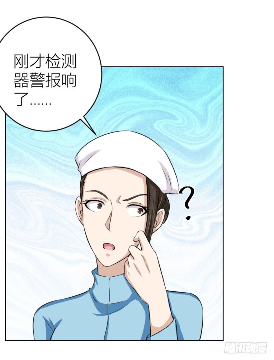 第三十回 醒来乌龙-第30话