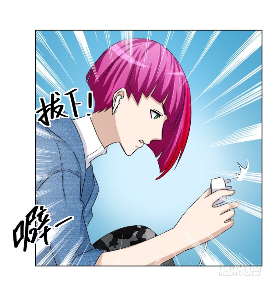 第三十回 醒来乌龙-第30话