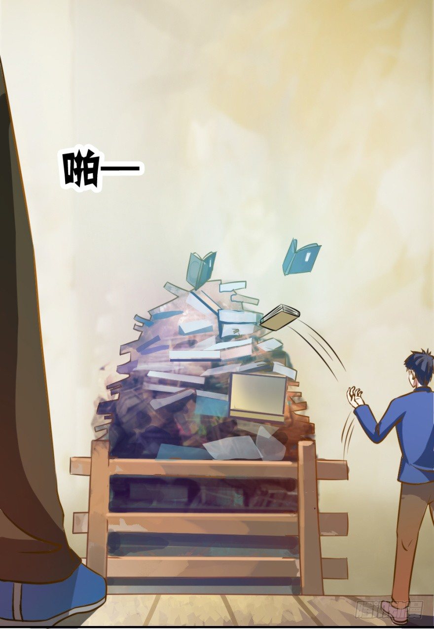 第四回 焚书断志-第4话
