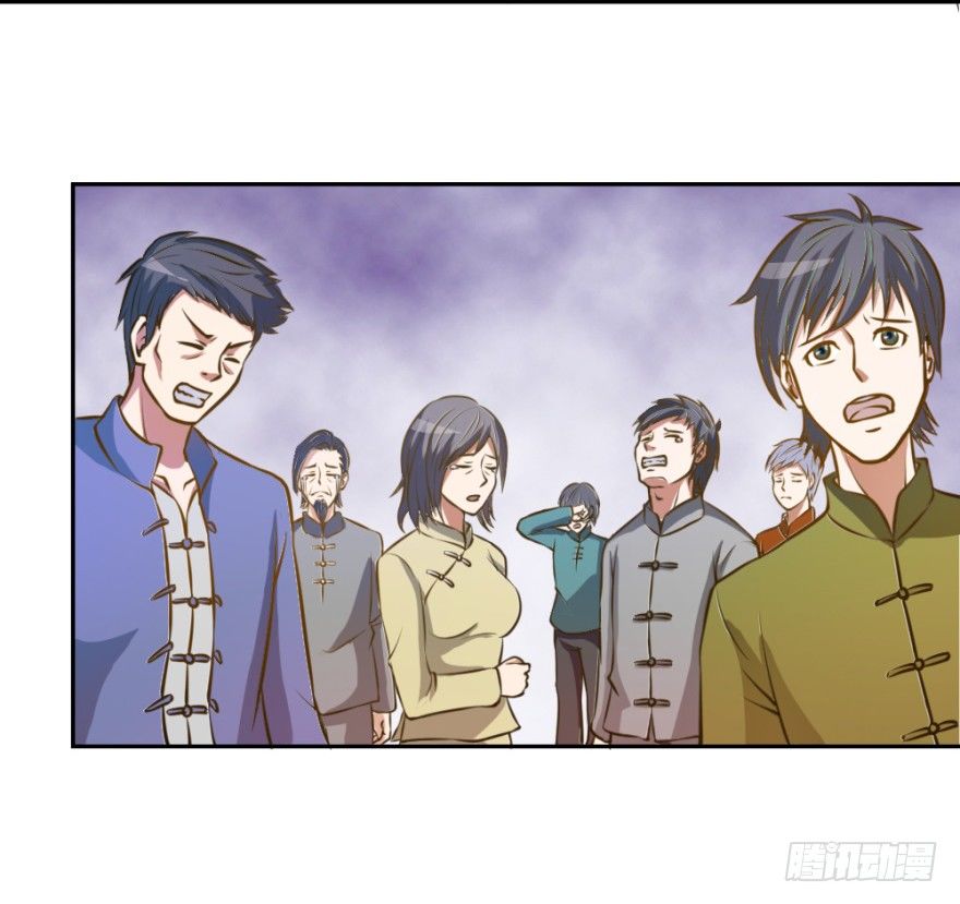 第四回 焚书断志-第4话