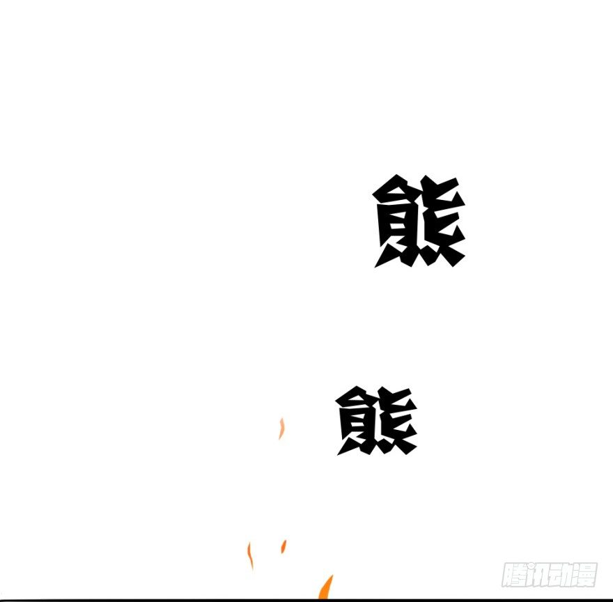 第四回 焚书断志-第4话