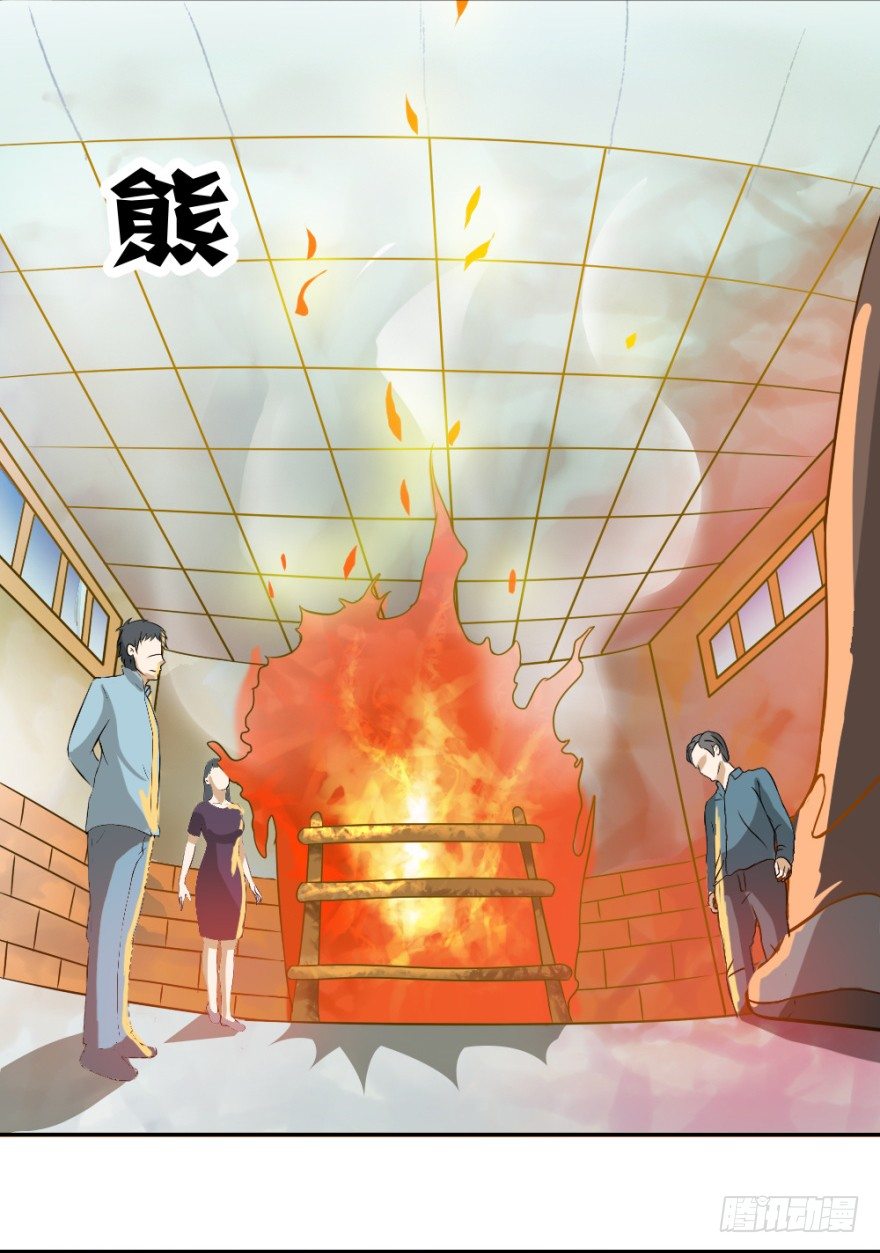 第四回 焚书断志-第4话