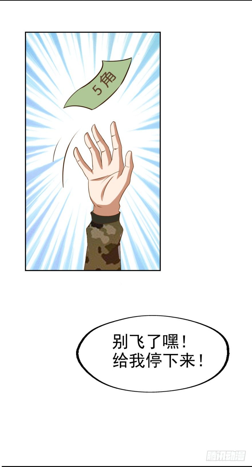 第四回 焚书断志-第4话