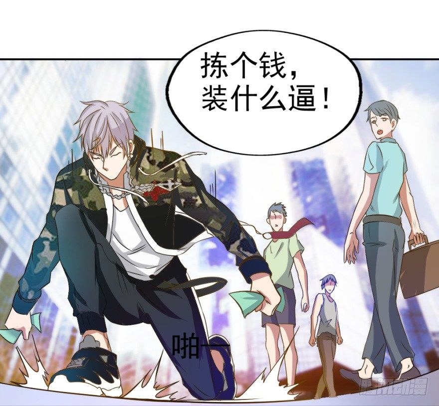 第四回 焚书断志-第4话