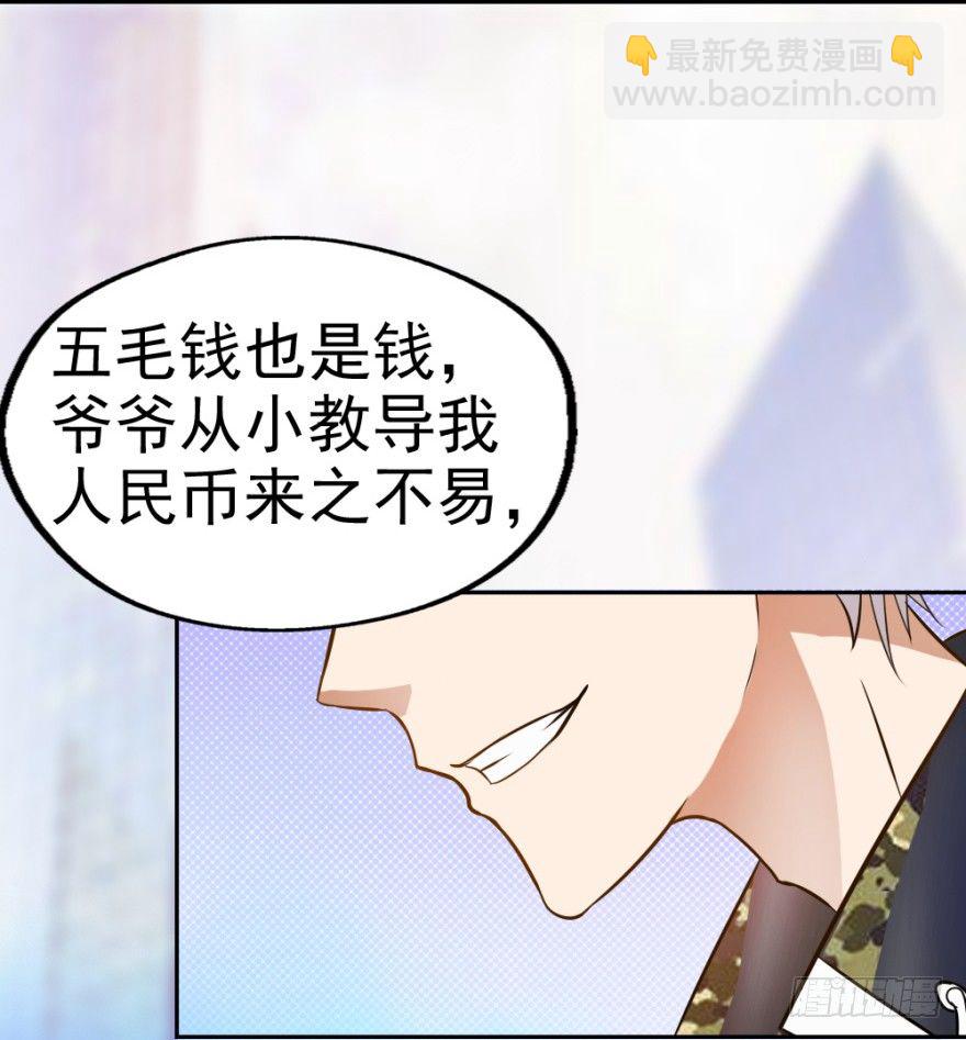 第四回 焚书断志-第4话
