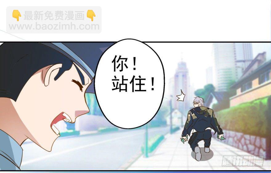 第四回 焚书断志-第4话