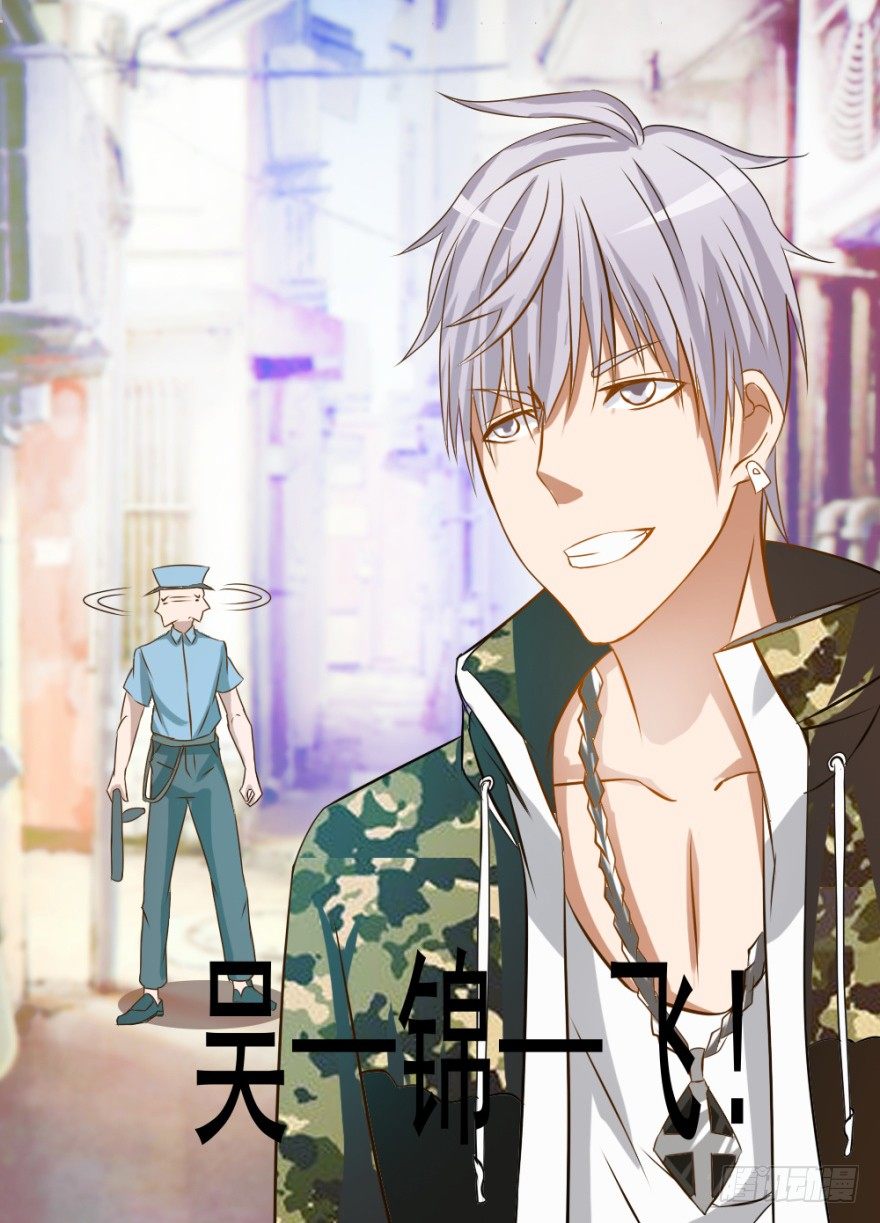 第四回 焚书断志-第4话